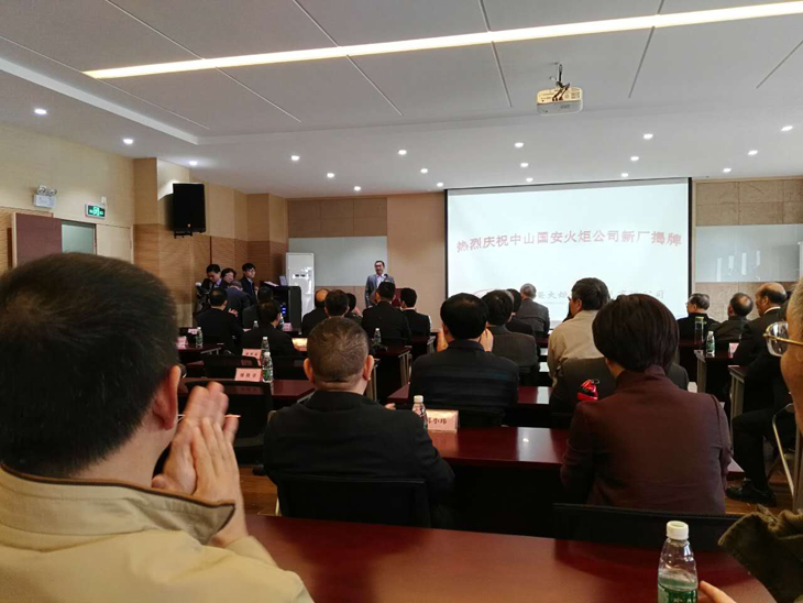 國(guó)安3.jpg