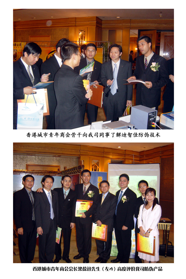 青年商會(huì).jpg