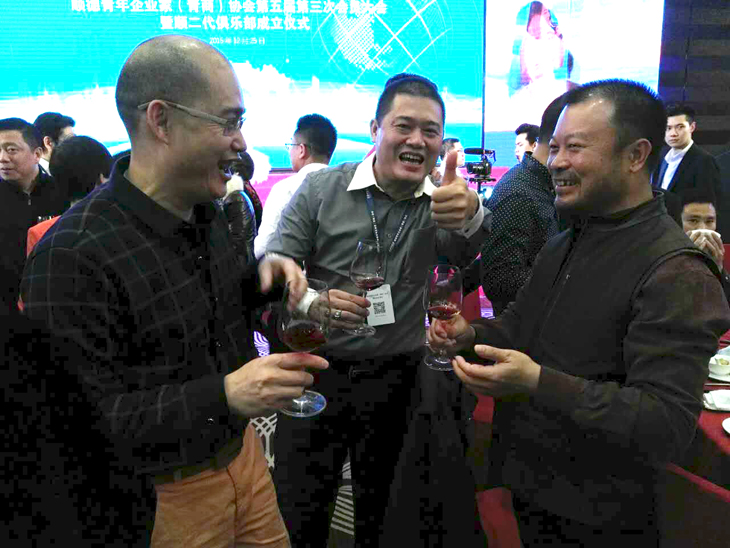 青年企業(yè)家協(xié)會(huì)7.jpg