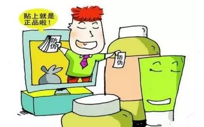 防偽動(dòng)態(tài)2.webp.jpg