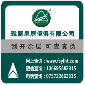 雅蘭皇庭.jpg