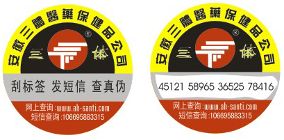 三體.jpg