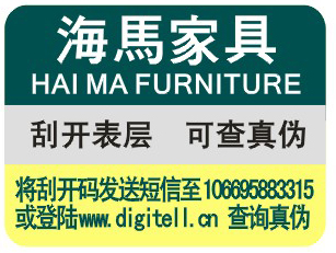 海馬家具(final).jpg