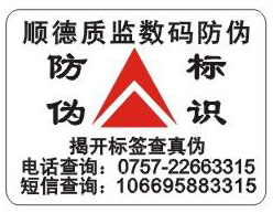 佛山市順德區(qū)順泰食品廠有限公司.jpg