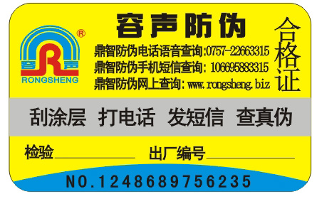 容聲.jpg