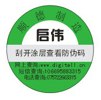 啟偉.jpg
